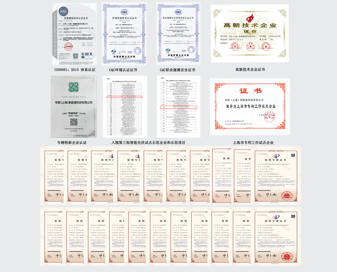 ภาพหน้าจอ-20231220-141313